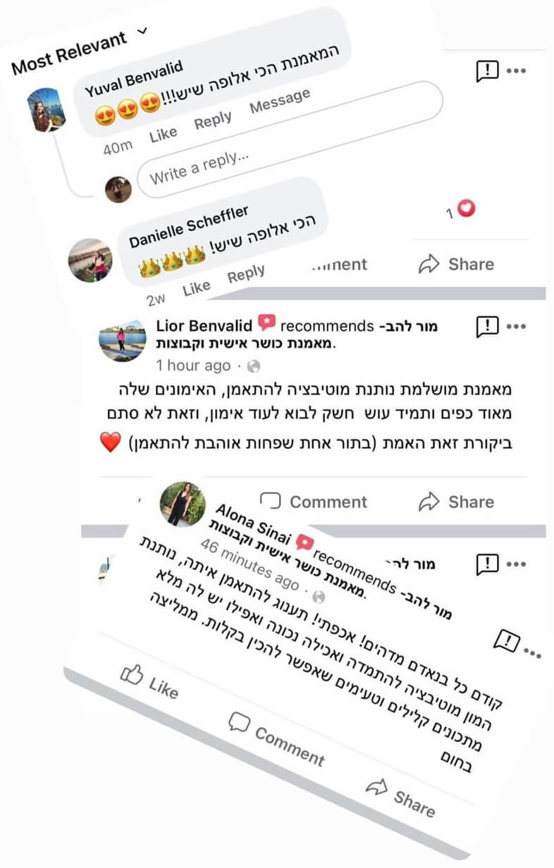 לקוחות של מור מספרות על התהליך